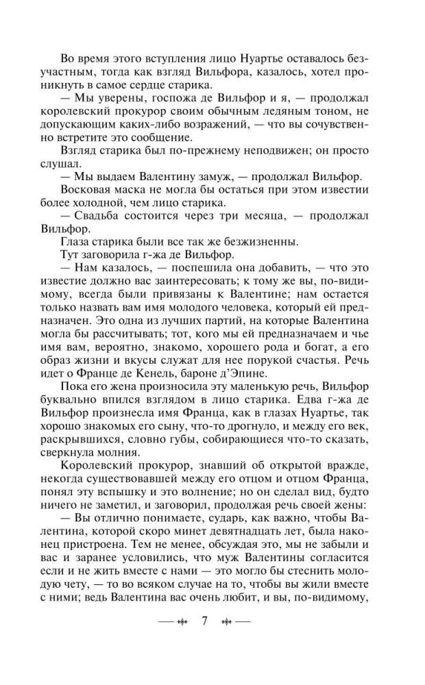 Monte Kristo grāfs. 2. sējums