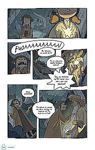 Svējā Vilna. Mūsdienu komiksu almanahs. Pirmā izdevuma