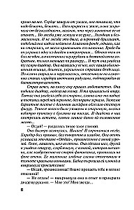 Rūsējošais Bruņinieks un Pistoles