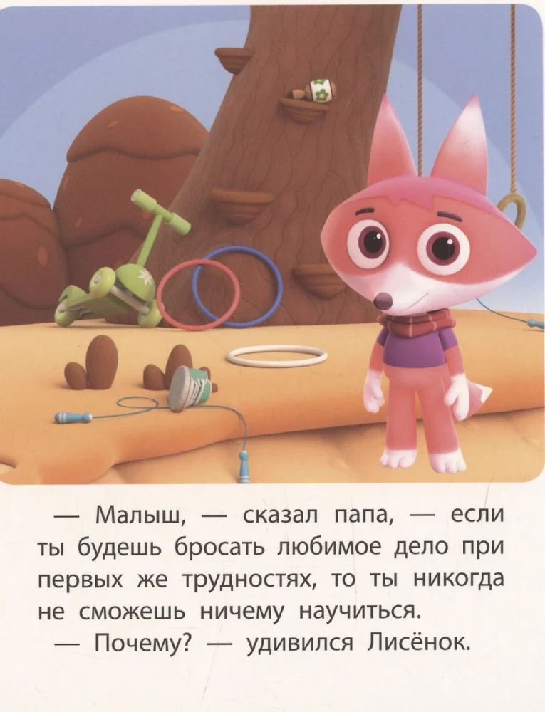 Krāsainie. Kā nepadoties?