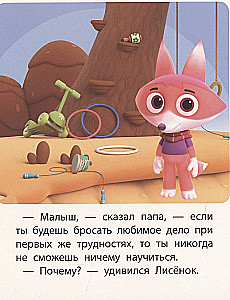 Krāsainie. Kā nepadoties?