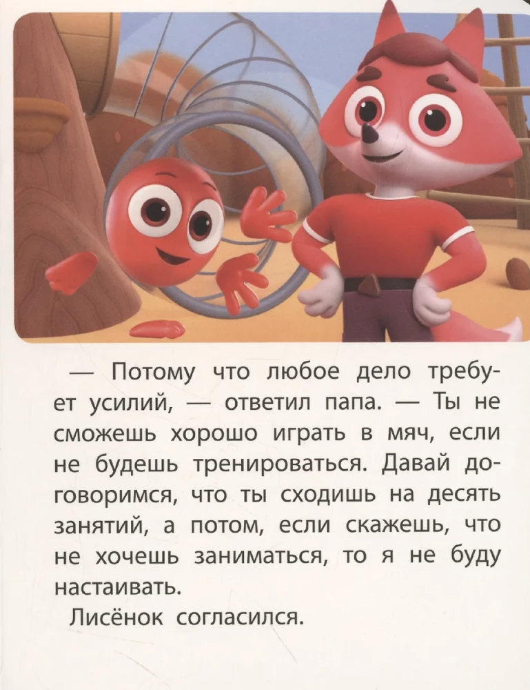 Krāsainie. Kā nepadoties?