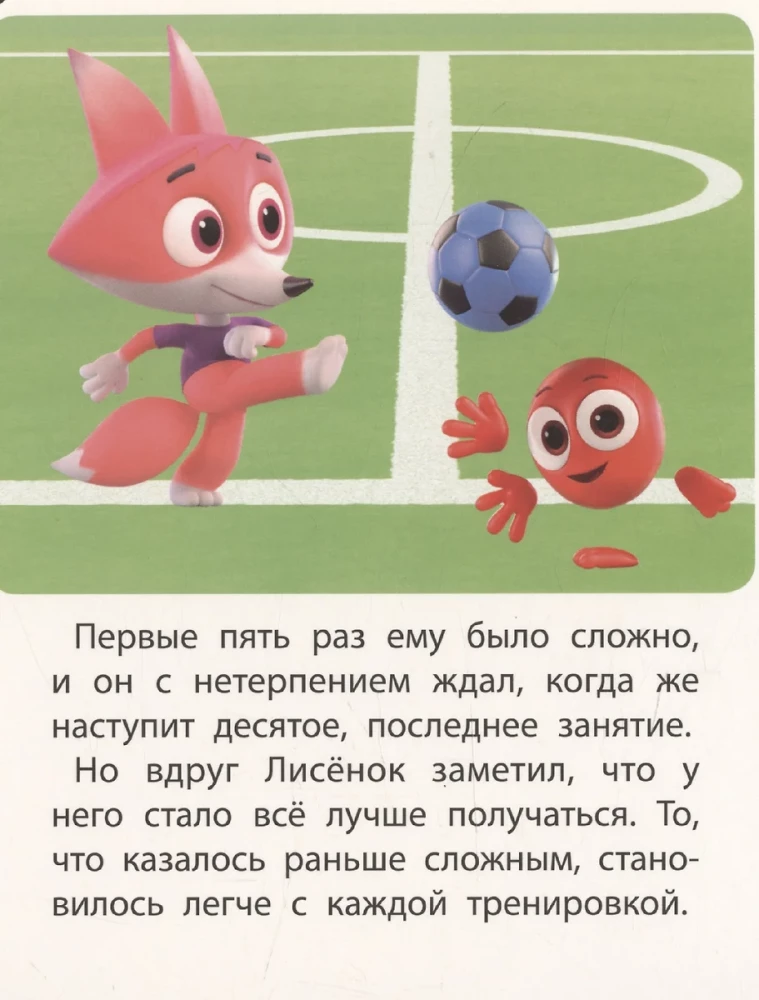 Krāsainie. Kā nepadoties?