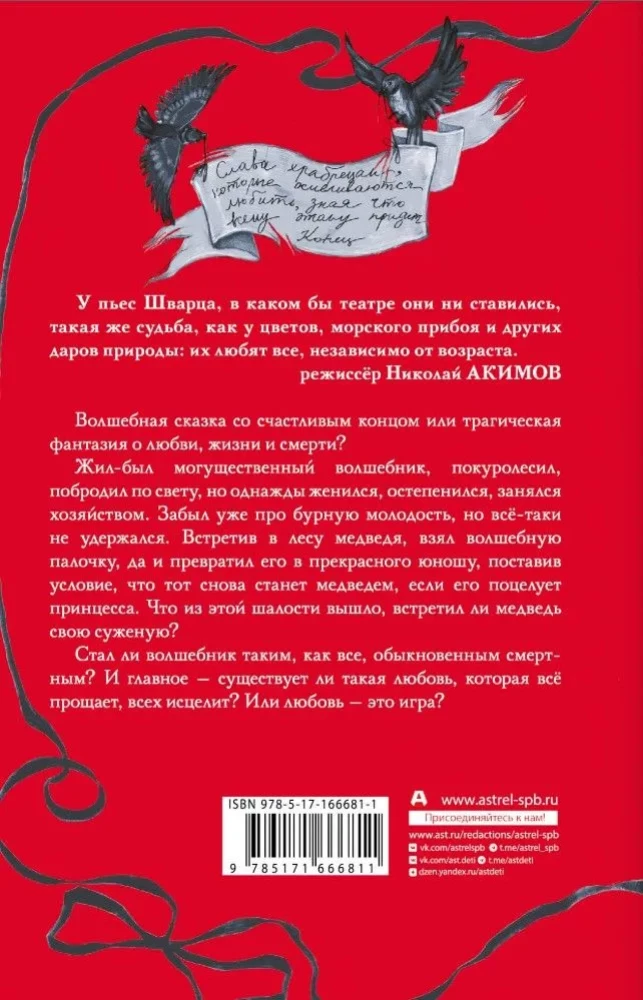 Parastais brīnums
