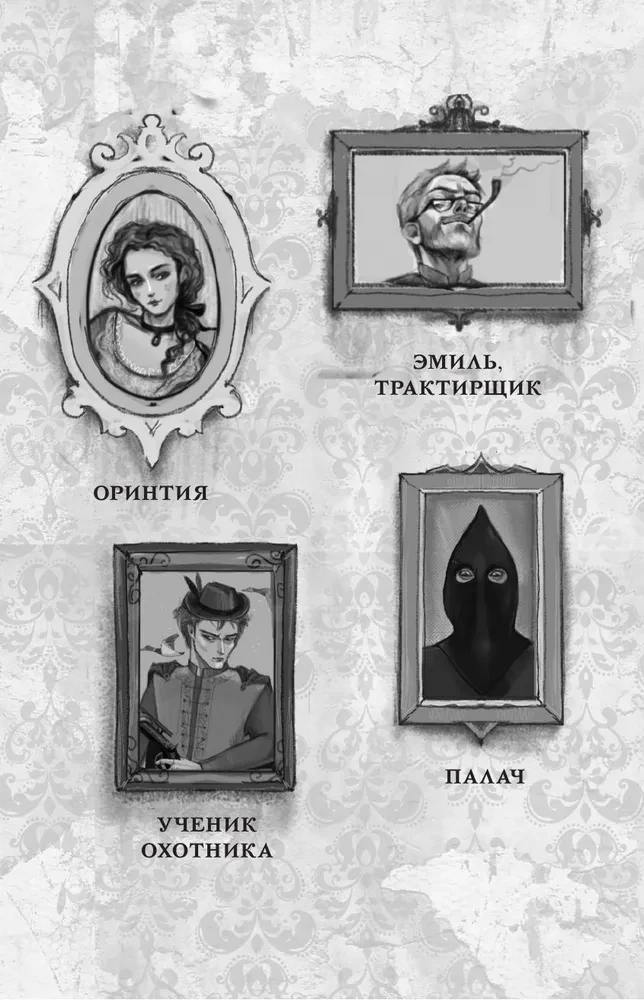 Parastais brīnums