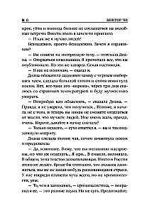Syndroma pašpārliecinātājs