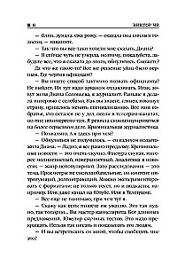 Syndroma pašpārliecinātājs