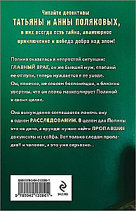 Kad es atgriezīšos