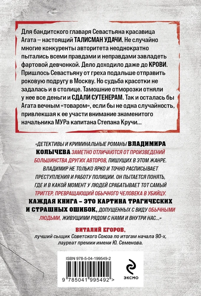 Поворот в пустоту