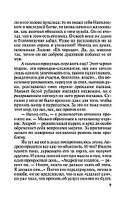 Mavrs izdarīja savu darbu
