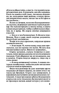 Mavrs izdarīja savu darbu