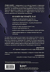 Внутренний критик. Как избавиться от негативных мыслей и обрести уверенность в себе