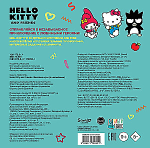 Hello Kitty un draugi. Priecīgas spēles
