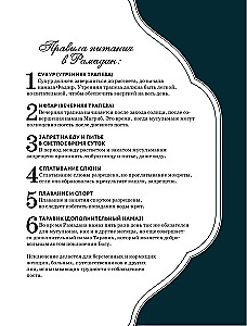 Рамадан. Рецепты  для ифтара и сухура