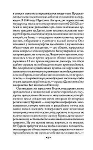 Krievija un Eiropa