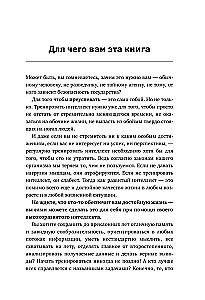 Vingrinājumi smadzenēm. 5 minūtes dienā pēc speciālo dienestu metodēm