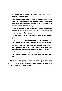 Vingrinājumi smadzenēm. 5 minūtes dienā pēc speciālo dienestu metodēm