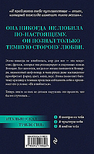 Я смотрю на тебя