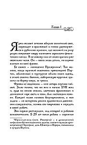 Я смотрю на тебя