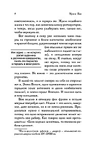 Я смотрю на тебя