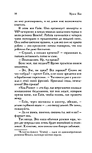 Я смотрю на тебя