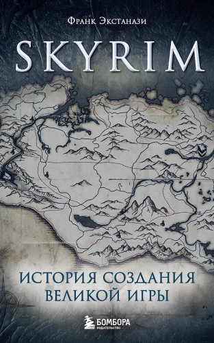 Skyrim. Lielās spēles radīšanas stāsts