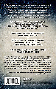 Skyrim. Lielās spēles radīšanas stāsts