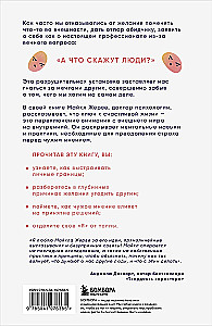 Un ko cilvēki teiks? Kā pārvarēt svešu viedokļu bailes un beidzot kļūt par sevi