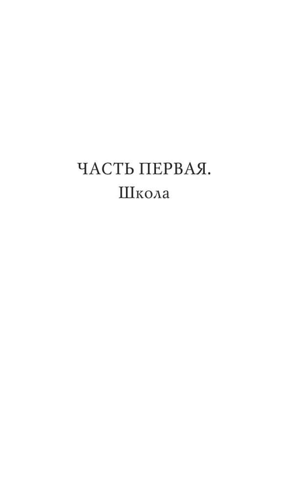 Галлант