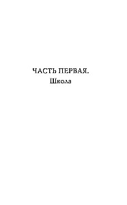 Галлант