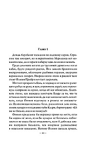 Галлант