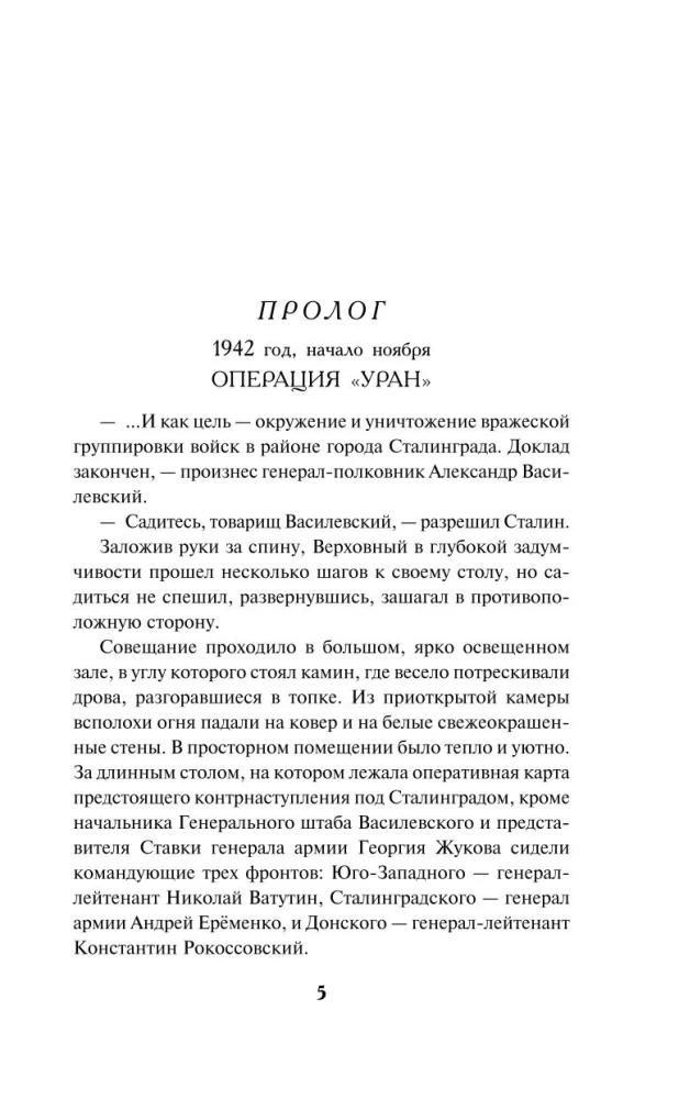 Выстрел из темноты