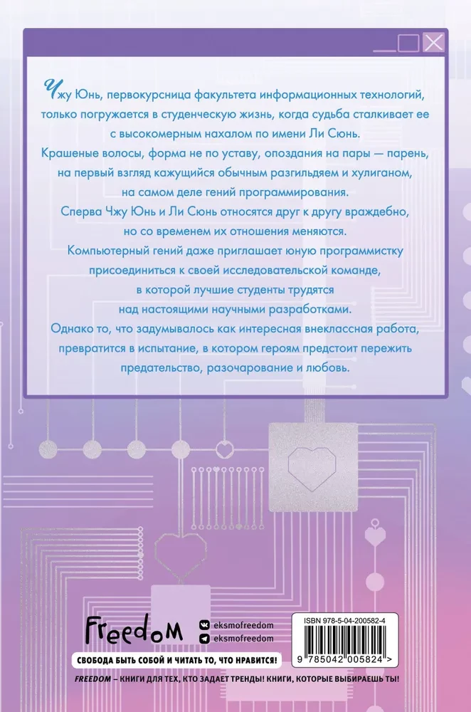 Зажигалка и Принцесса
