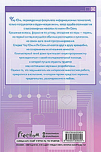 Зажигалка и Принцесса