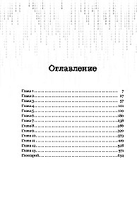Зажигалка и Принцесса