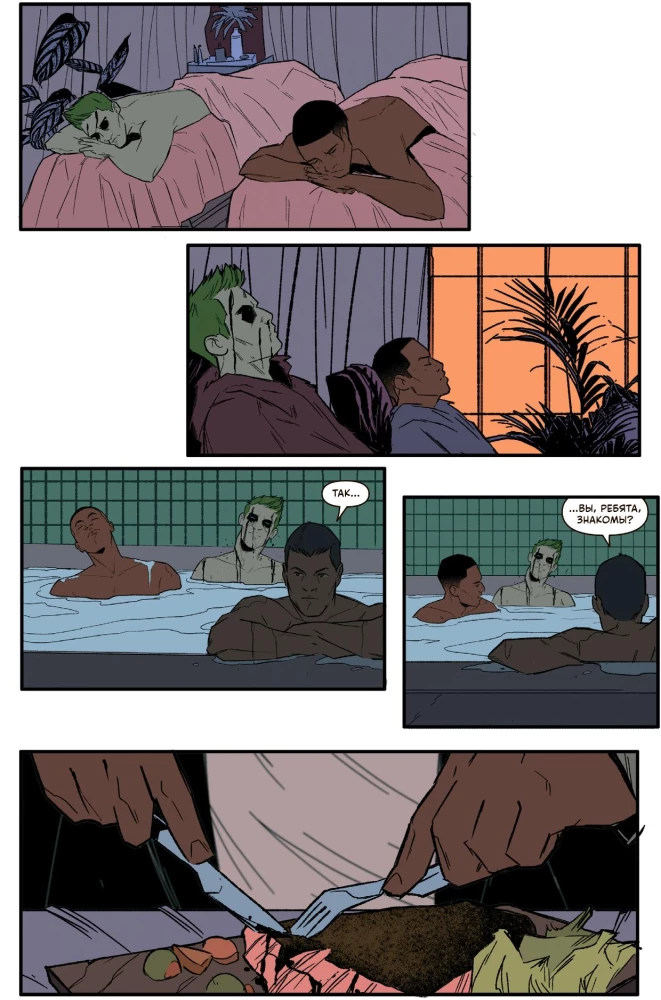 Flovs un wrestling (komiksu komplekts)
