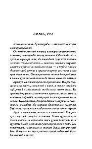 Снег