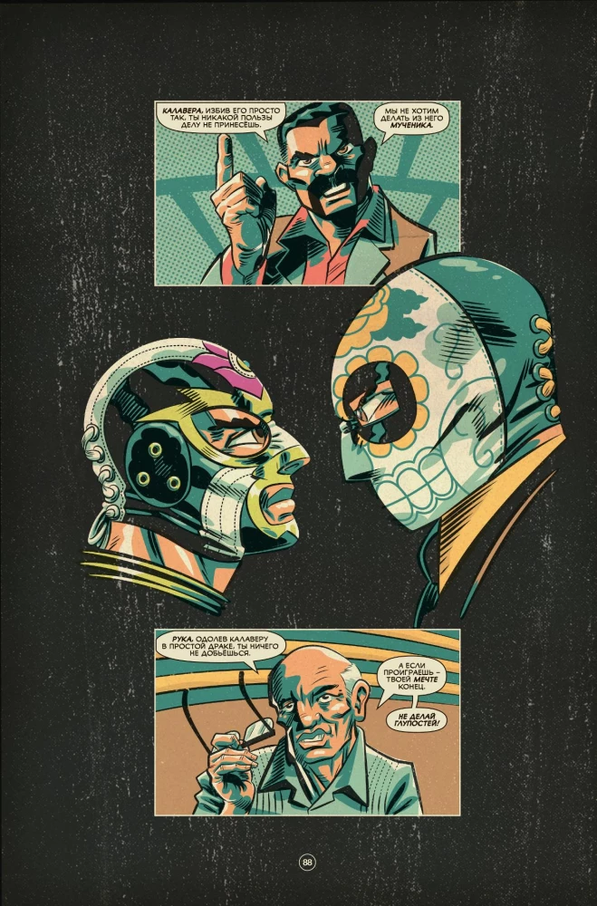 Flovs un wrestling (komiksu komplekts)