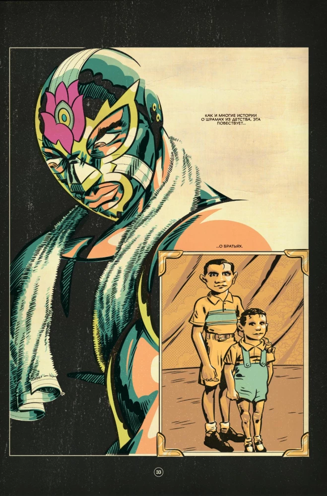 Flovs un wrestling (komiksu komplekts)