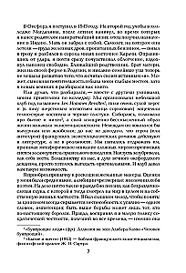 Волхв