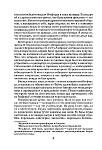 Волхв