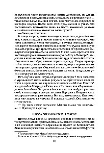 Волхв