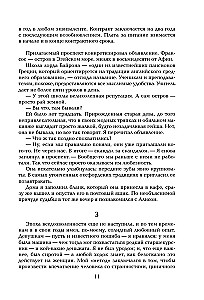 Волхв