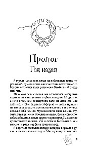 Aukstā ziema Fērbankā