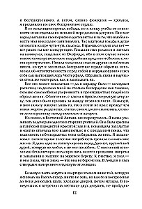 Волхв