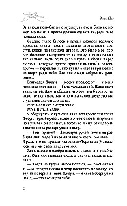 Aukstā ziema Fērbankā