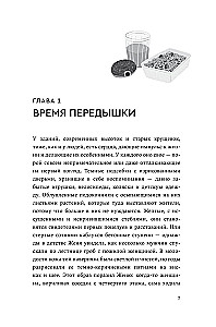 Всего хорошего