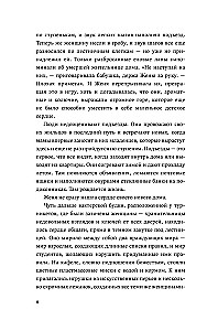 Всего хорошего