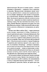 Всего хорошего