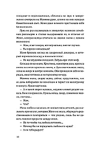 Всего хорошего